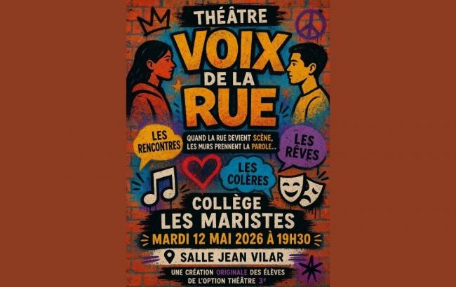 Visuel : Rendez-vous le 12 mai 2026 pour le spectacle de l'option th��tre !